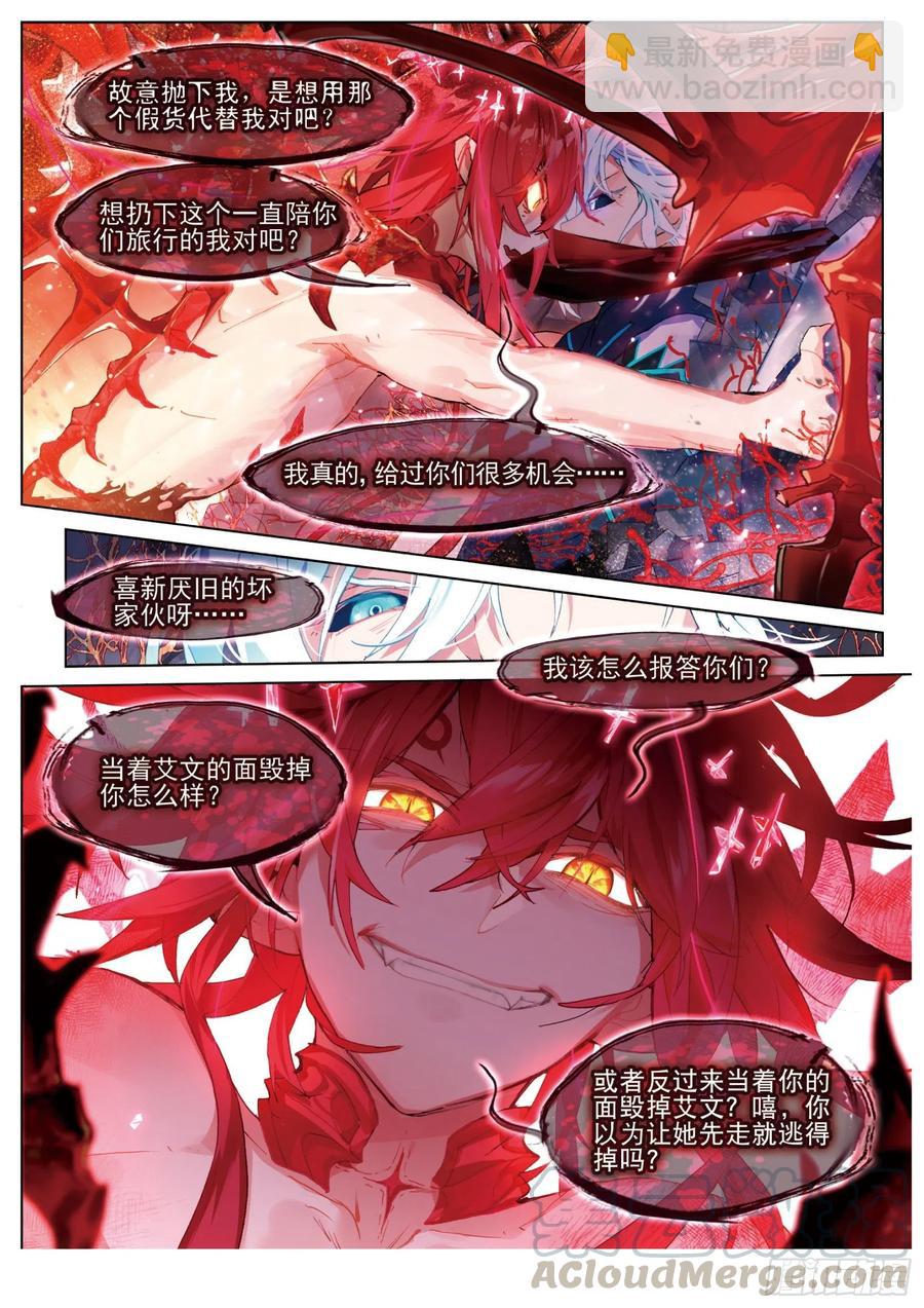 029 决战之刻03（下）-第64话