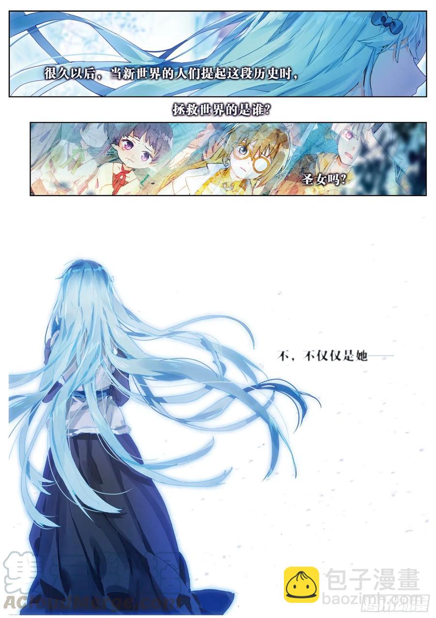 033  Blame（4）-第70话