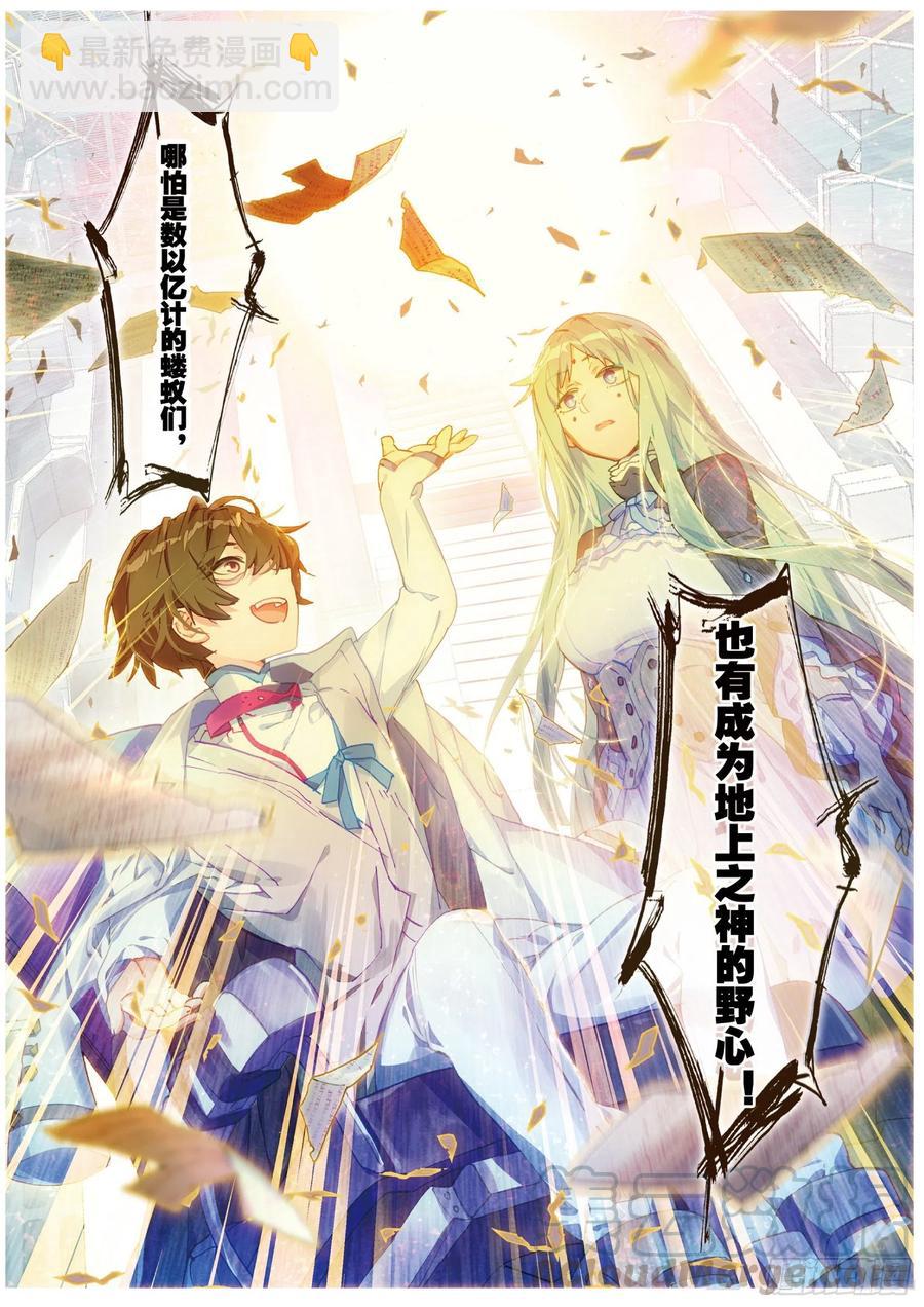 035 旧世蓝调（2）-第72话