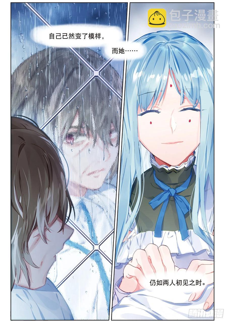 037 旧世蓝调（4）-第74话