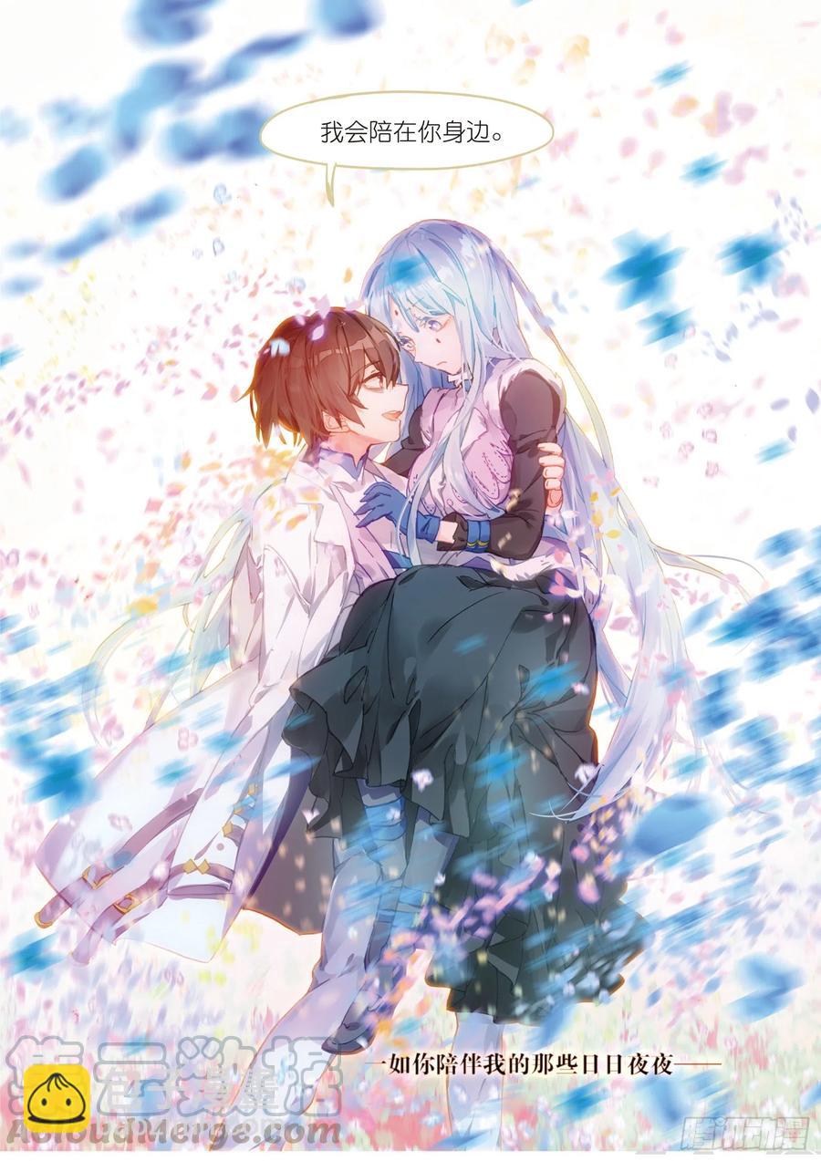 039 旧世蓝调（终）-第76话