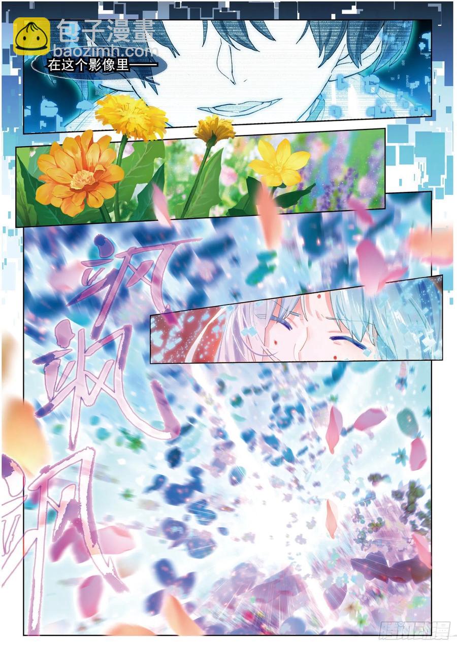 039 旧世蓝调（终）-第76话