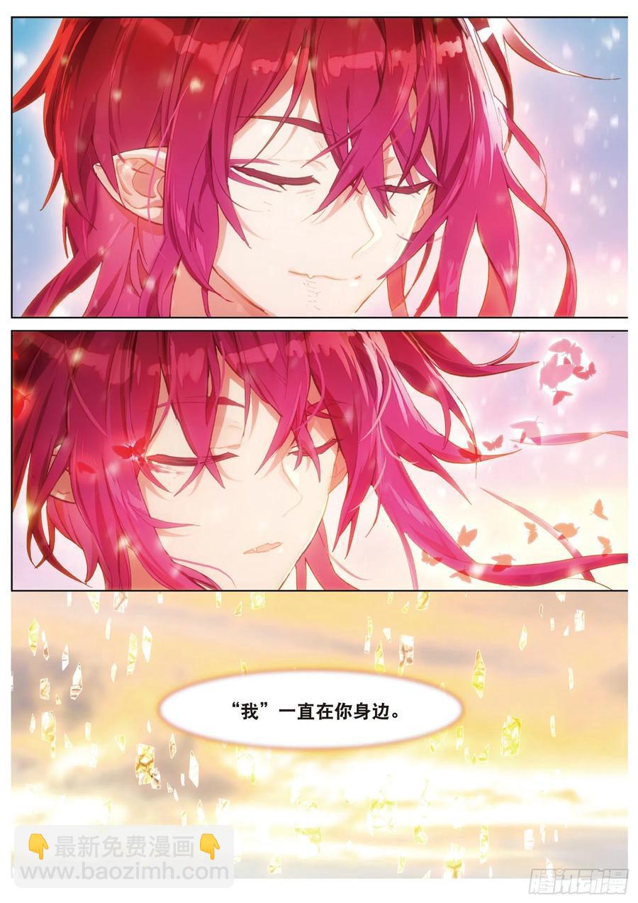 041 白雪飘扬之时（2）-第78话