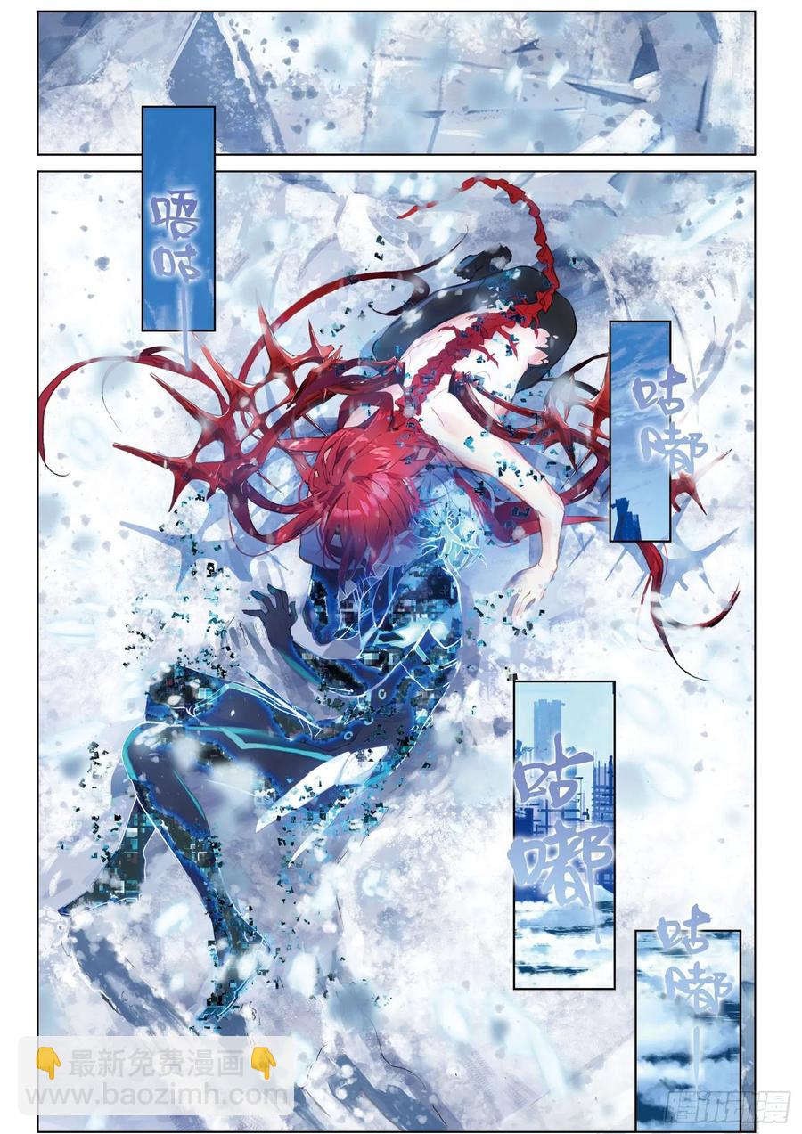 041 白雪飘扬之时（2）-第78话