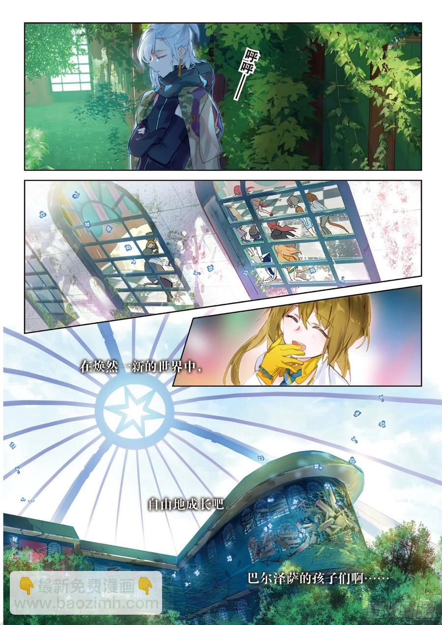 043 新生之日（1）-第80话