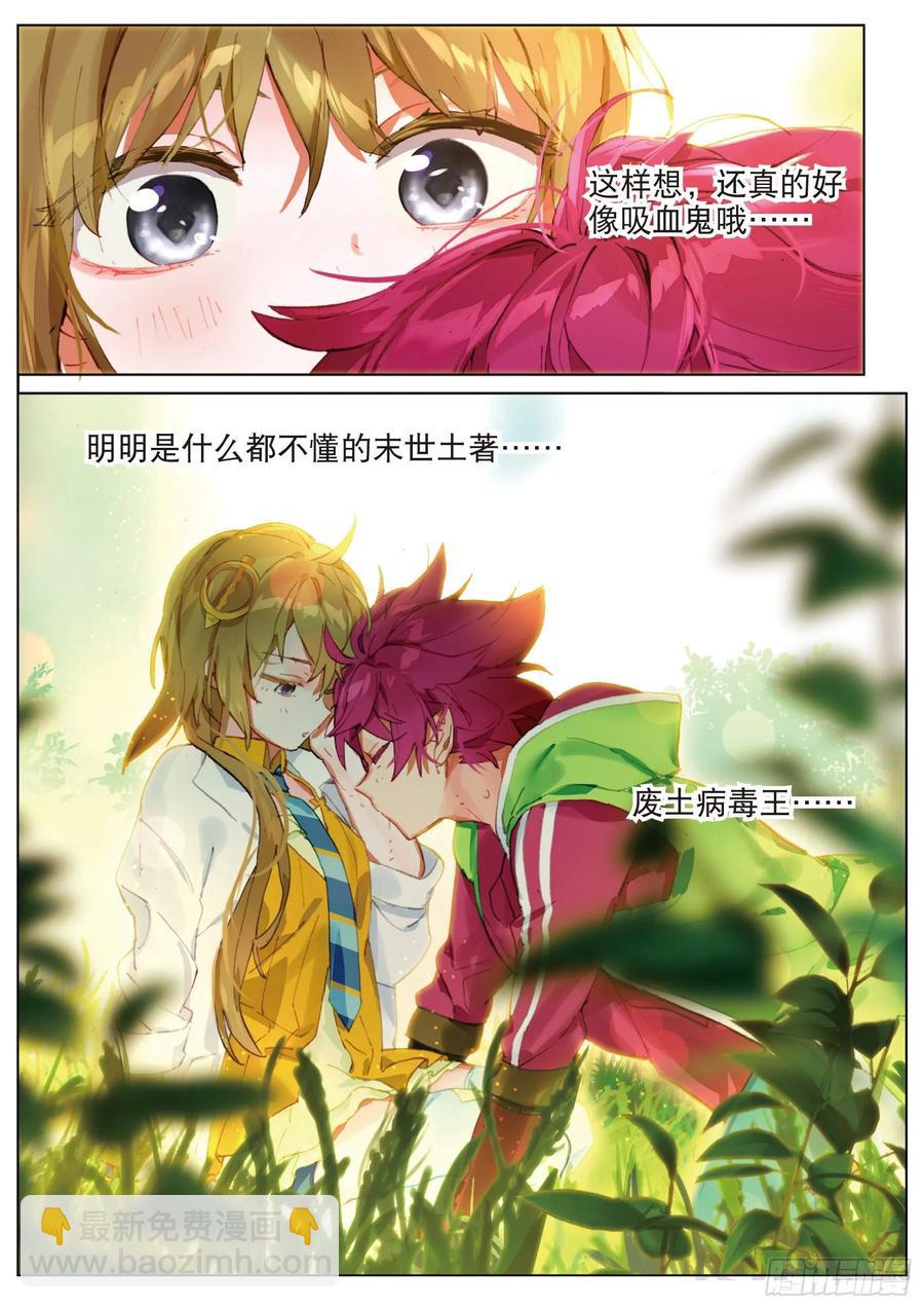 048 旅行准备（2）-第86话