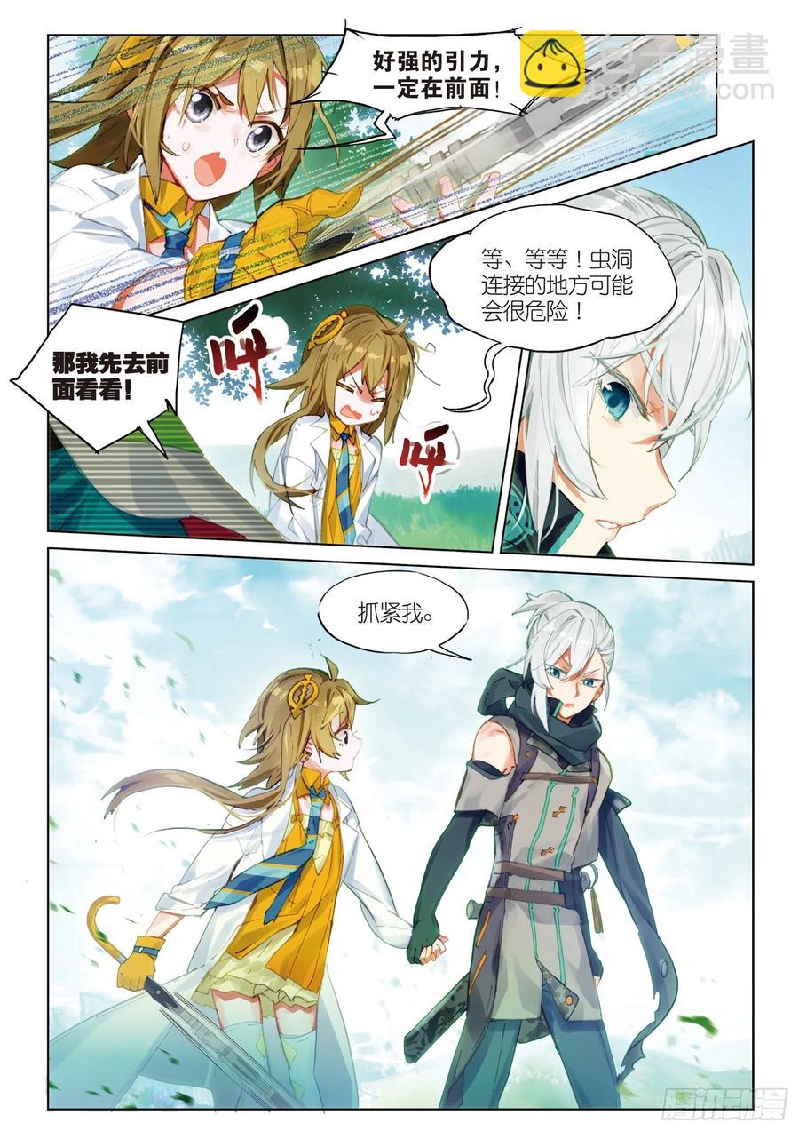 050 迈向未知的前方-第88话