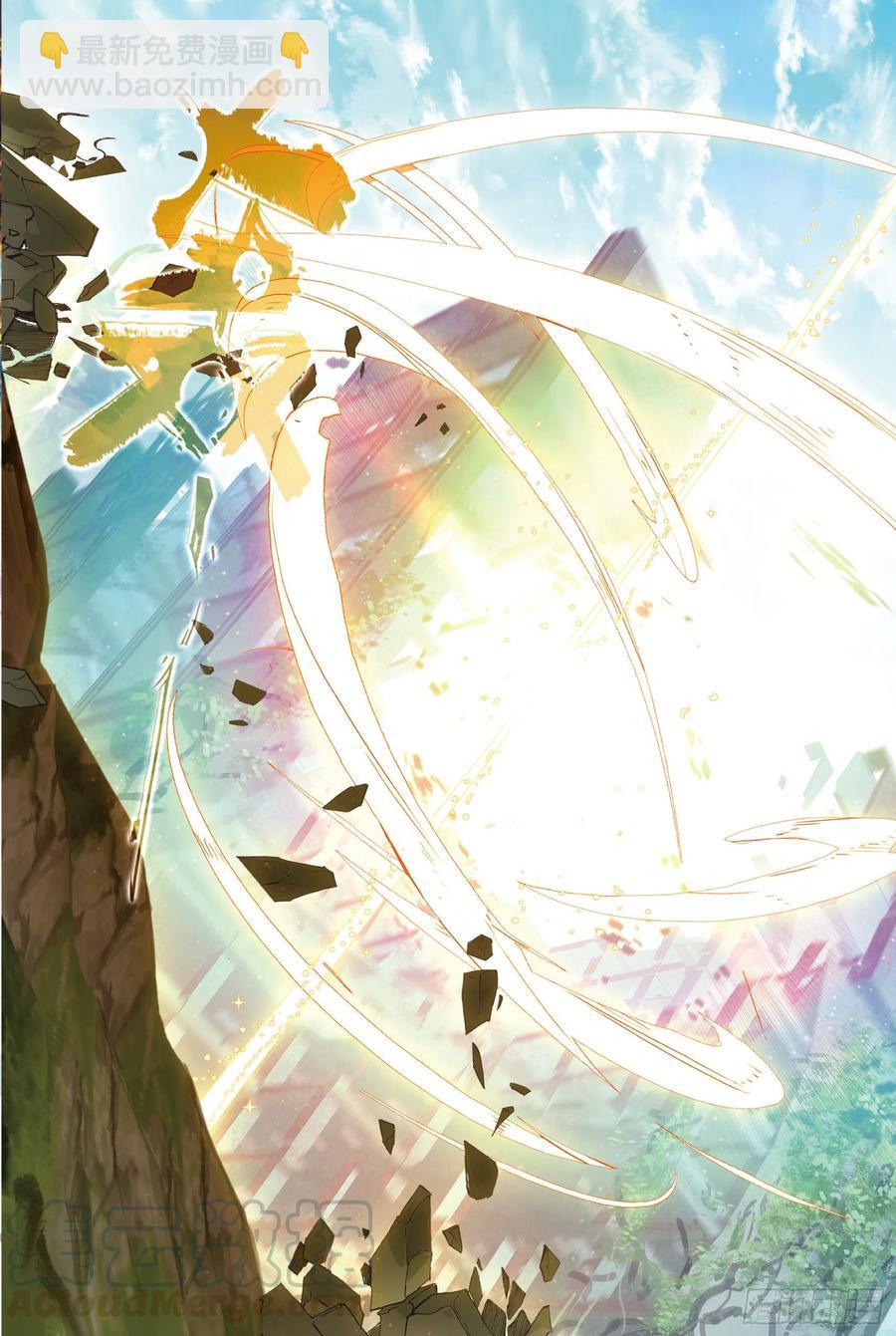 050 迈向未知的前方-第88话