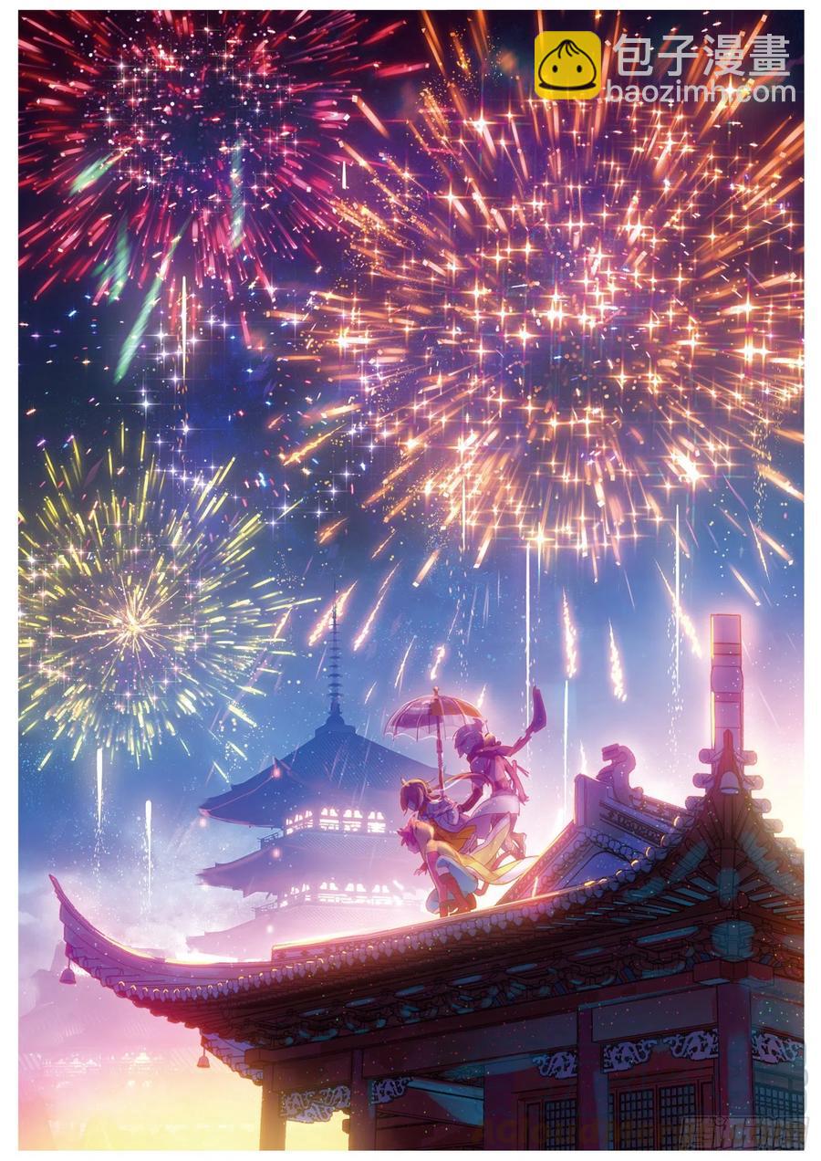 052 新旅途的第二站（下）-第94话