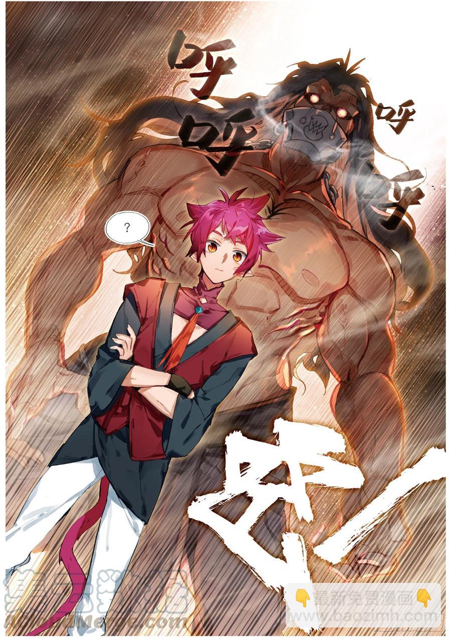 055 不存在的历史（下）-第100话