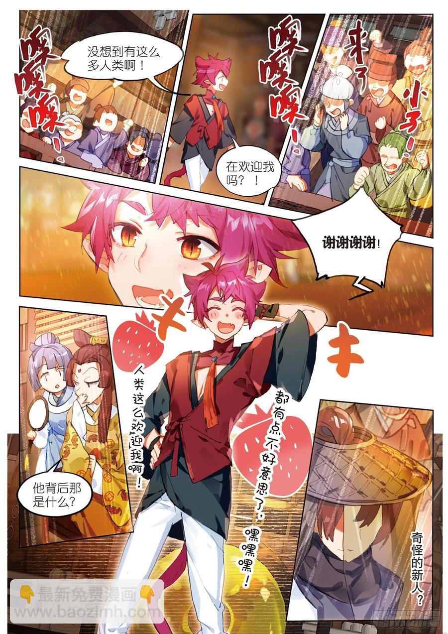 055 不存在的历史（下）-第100话