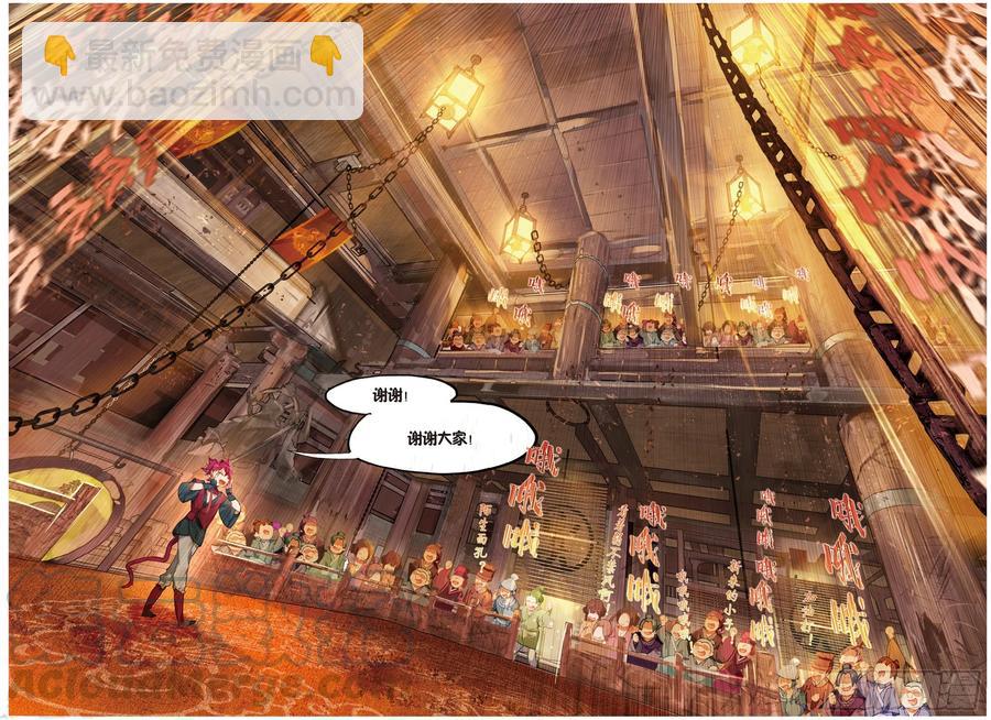 055 不存在的历史（下）-第100话