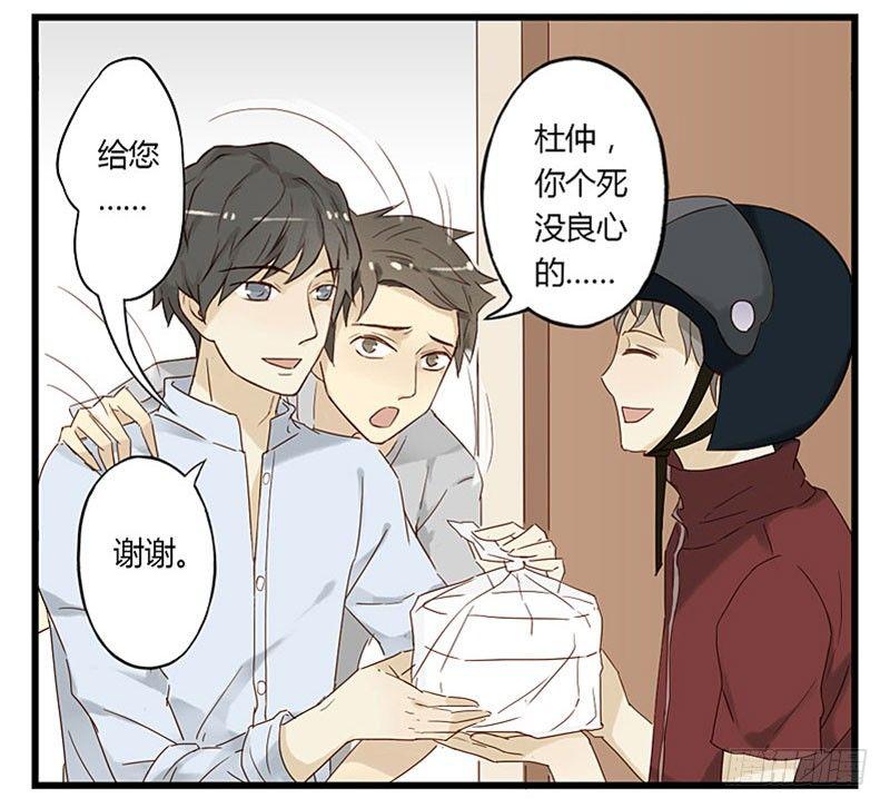 第十二话 新人会什么-第12话