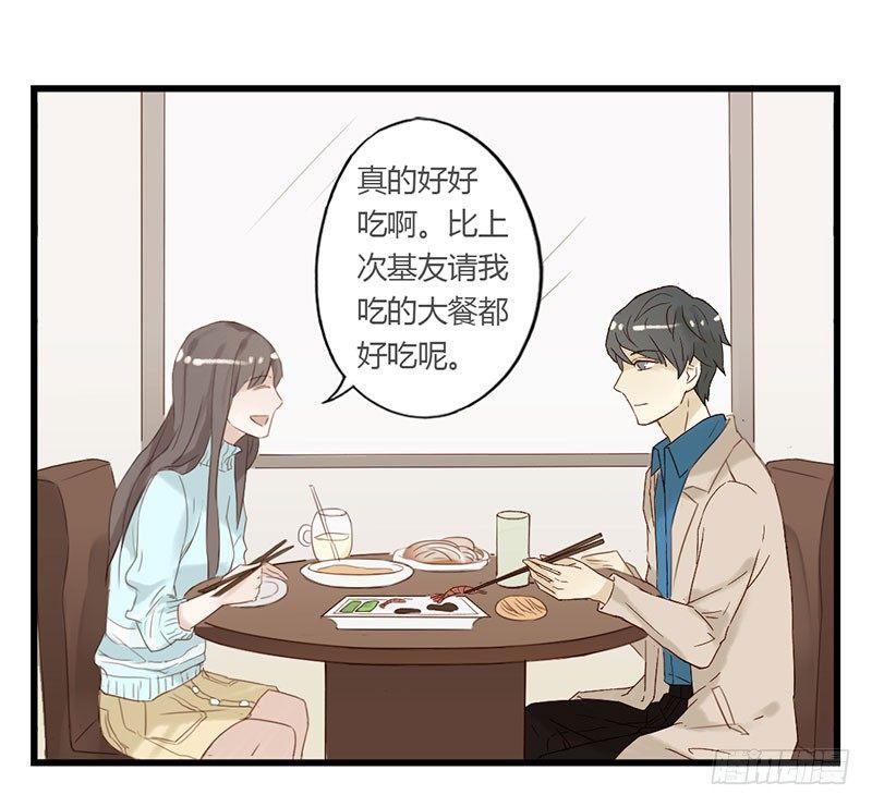 第十四话 幸福的味道-第14话