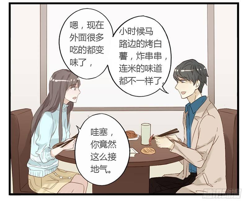 第十四话 幸福的味道-第14话