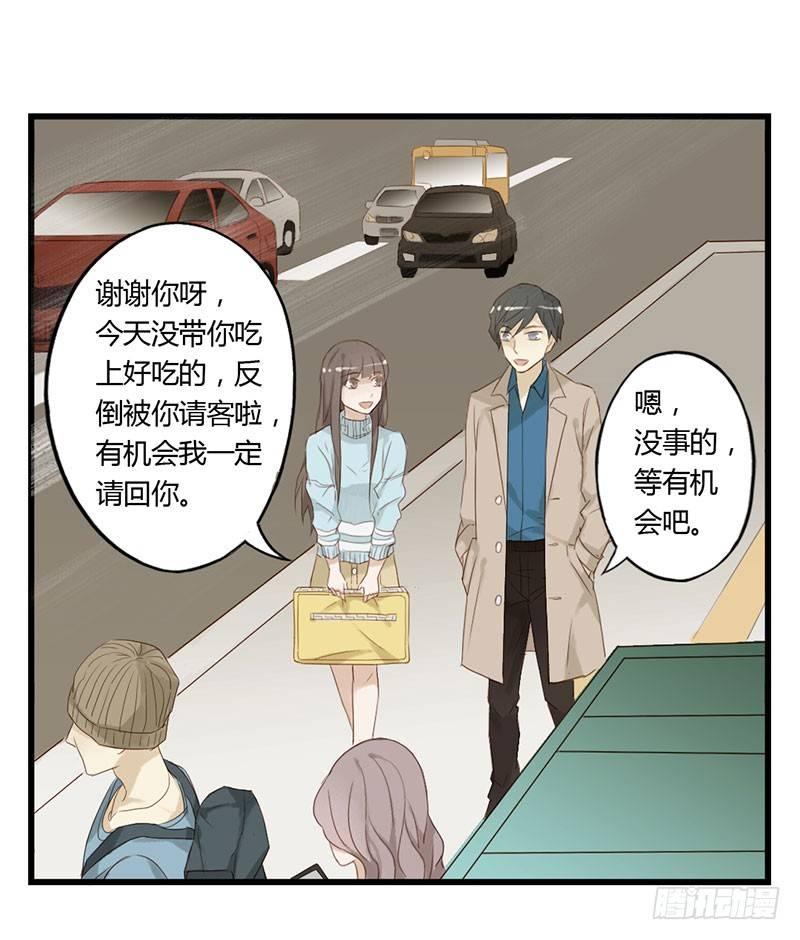 第十四话 幸福的味道-第14话