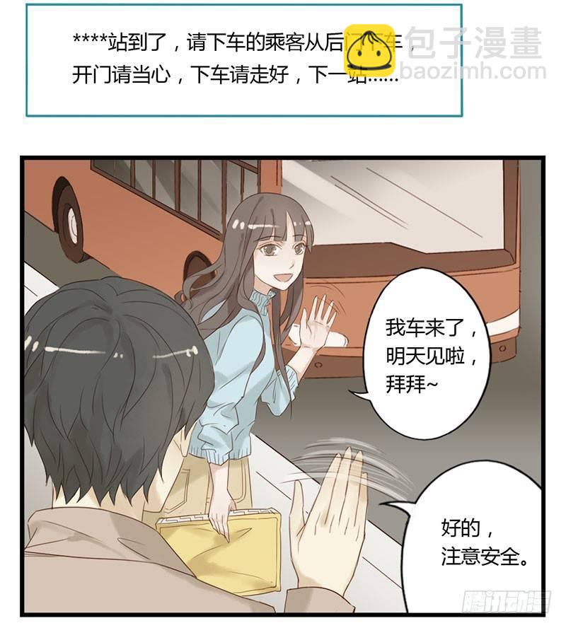 第十四话 幸福的味道-第14话