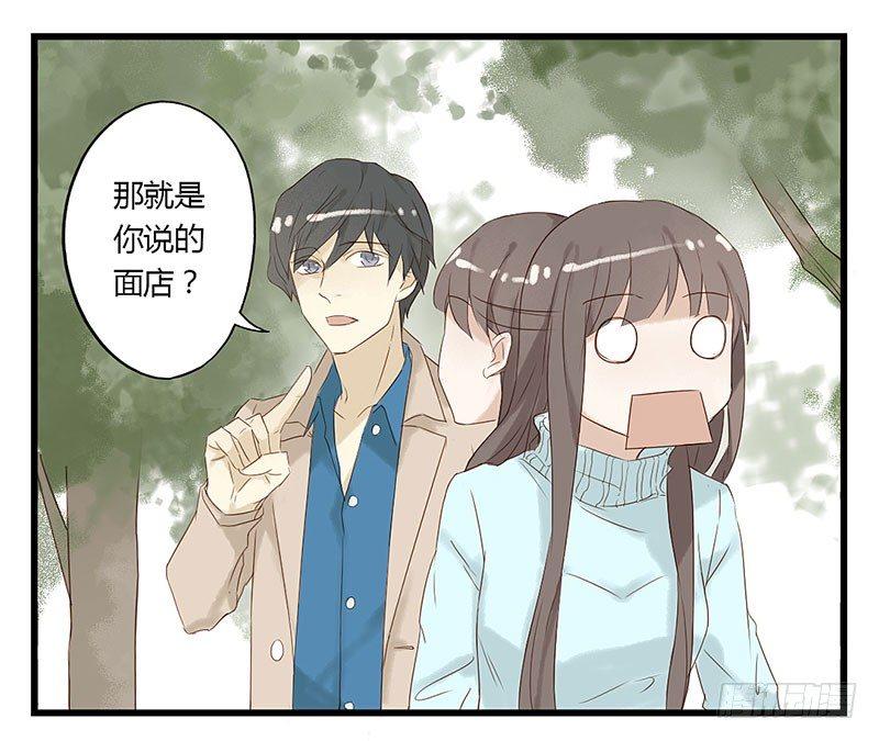 第十四话 幸福的味道-第14话