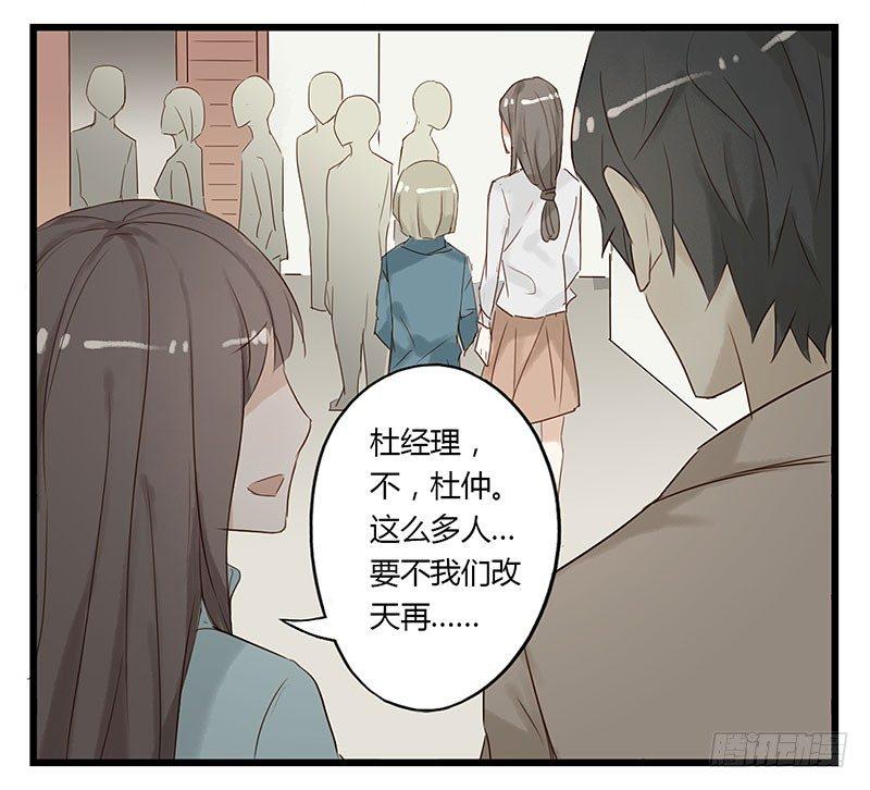 第十四话 幸福的味道-第14话