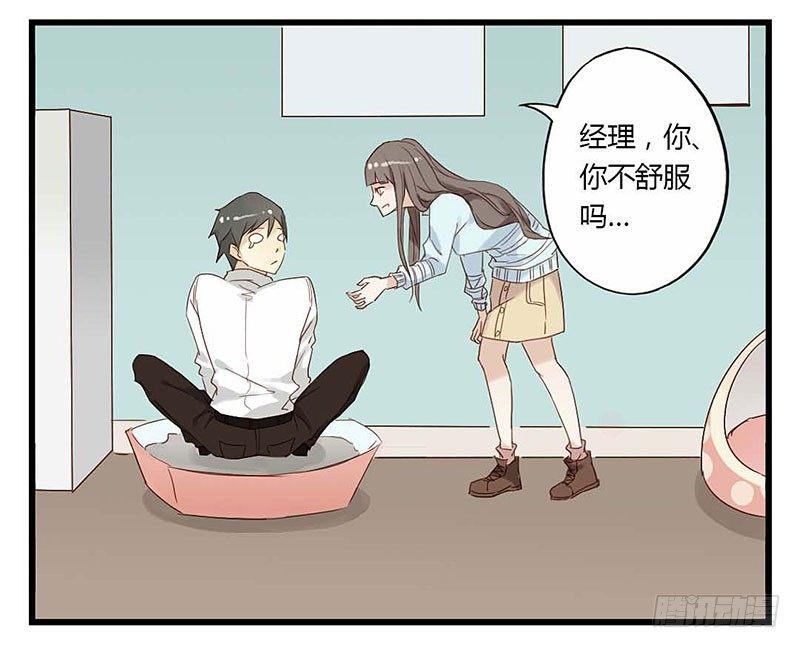 第十八话 抓狂的&ldquo;尼卡&rdquo;-第18话