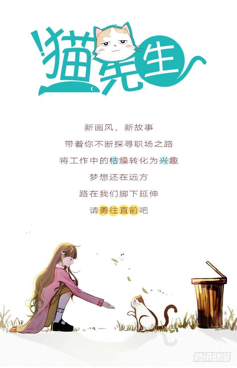 第二十二话 争宠风波-第22话