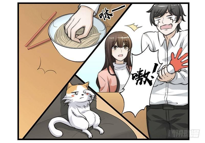 第二十二话 争宠风波-第22话