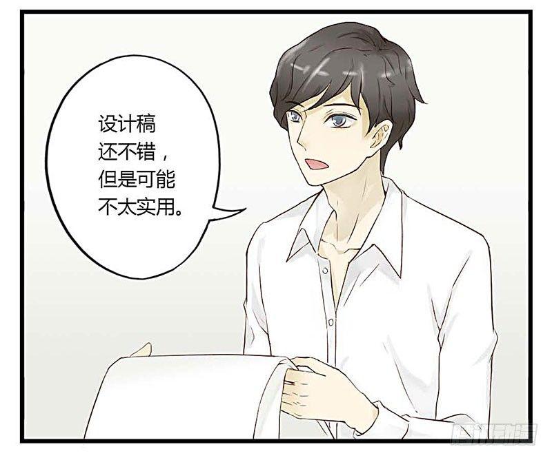 第四话 靠山-第4话