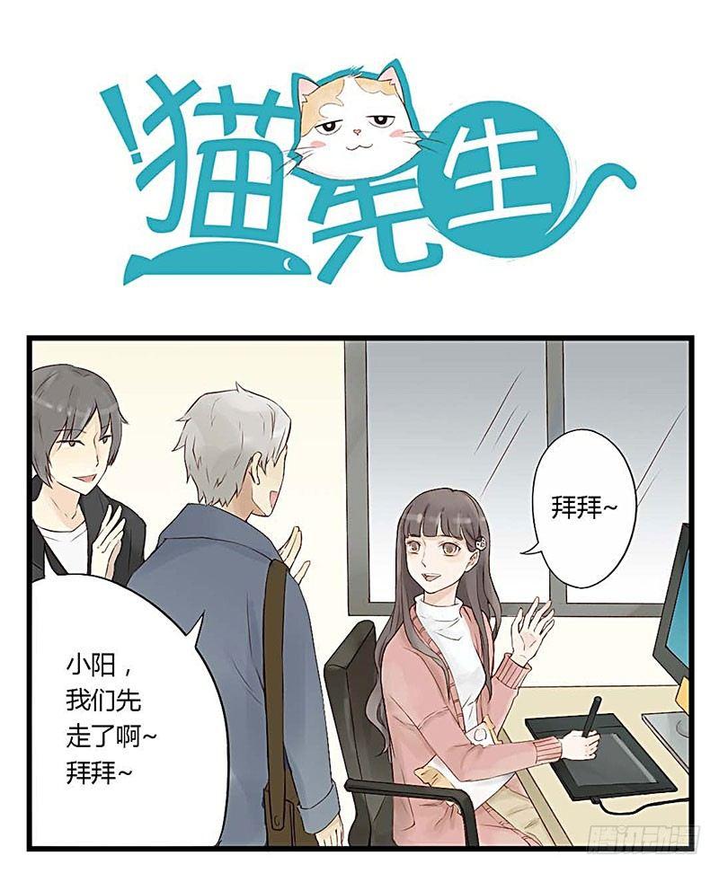 第四话 靠山-第4话