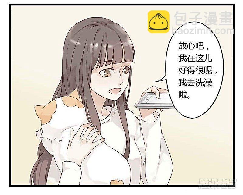 第四话 靠山-第4话