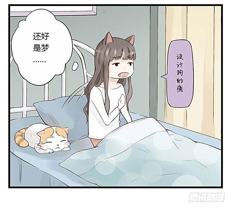 第四话 靠山-第4话