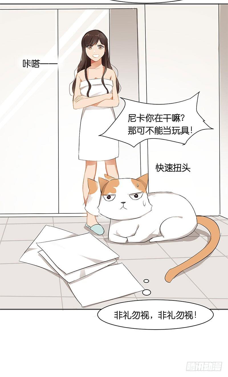 第三十二话 阴谋-第32话