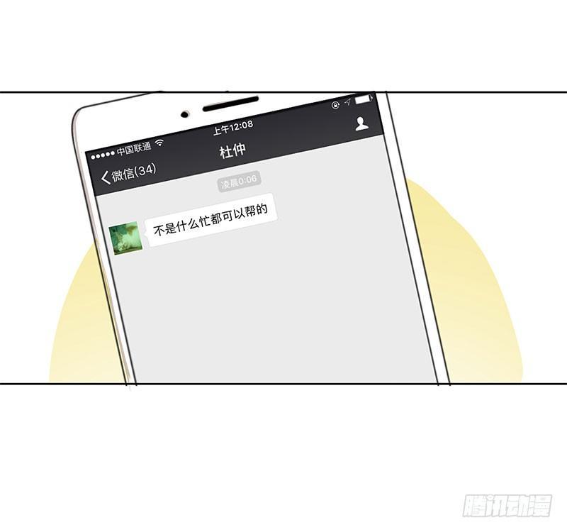 第三十二话 阴谋-第32话