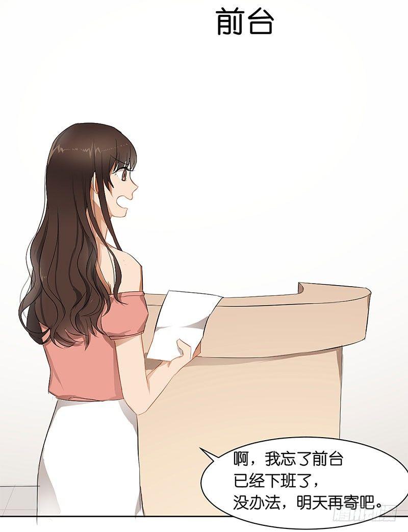 第三十二话 阴谋-第32话