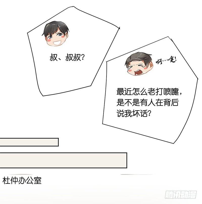 第三十二话 阴谋-第32话