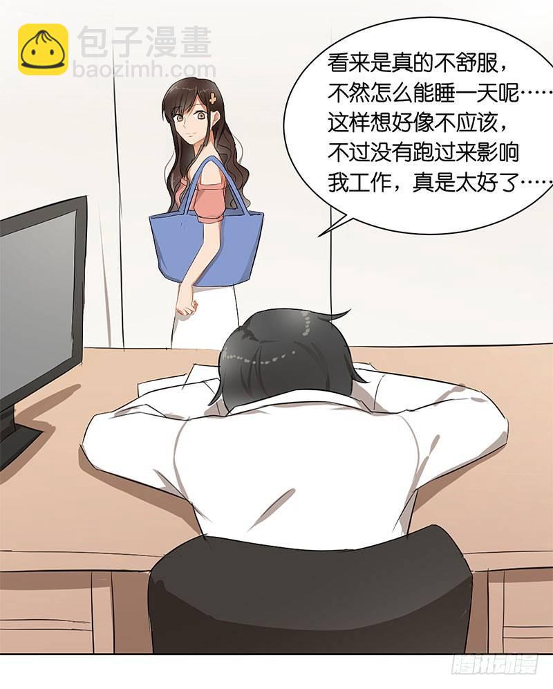 第三十二话 阴谋-第32话