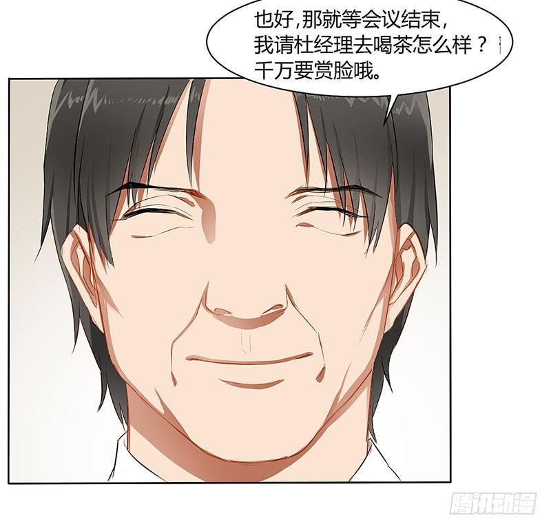 第三十四话 互惠互利-第34话