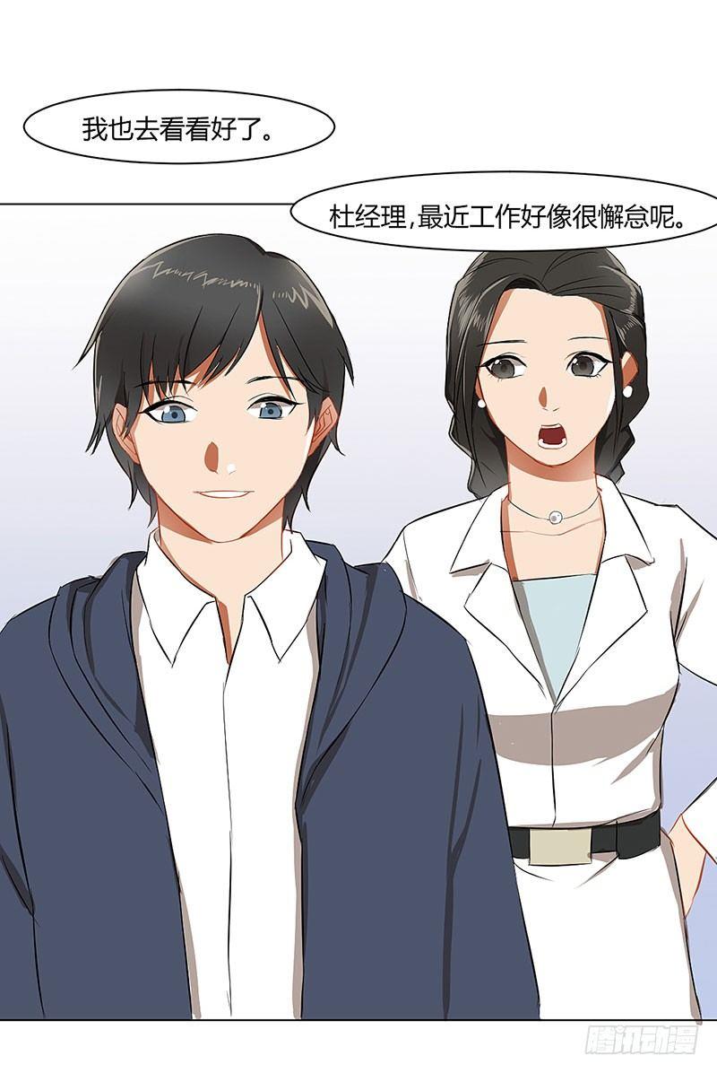 第三十四话 互惠互利-第34话