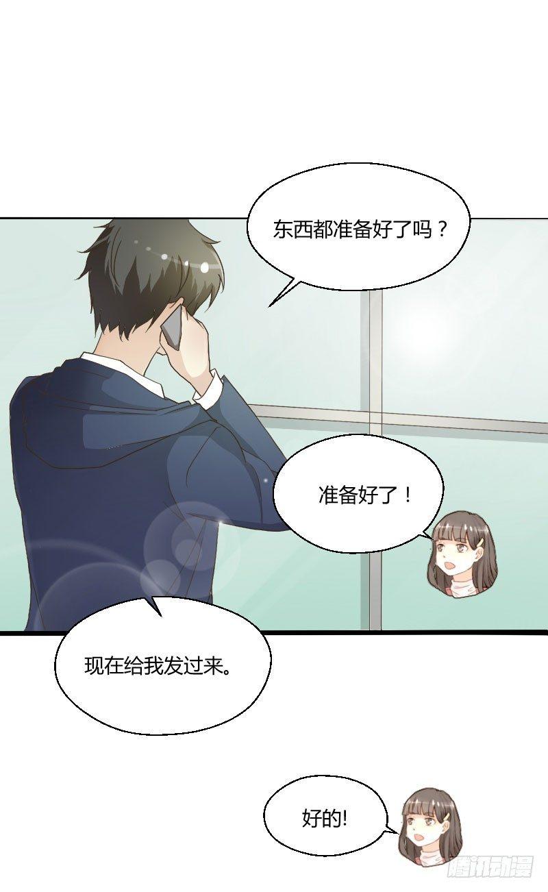 第三十六话 作茧自缚-第36话