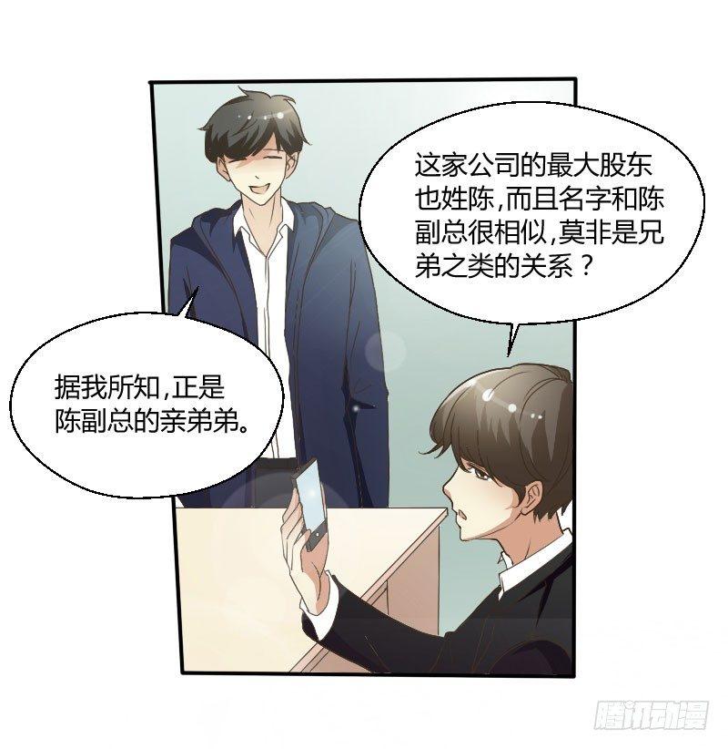 第三十六话 作茧自缚-第36话