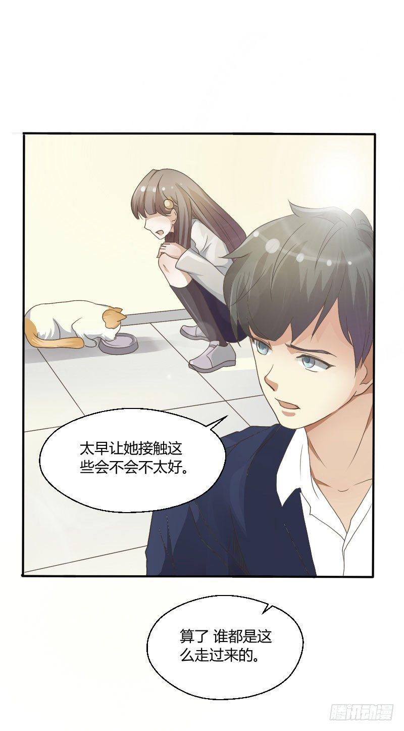 第三十六话 作茧自缚-第36话