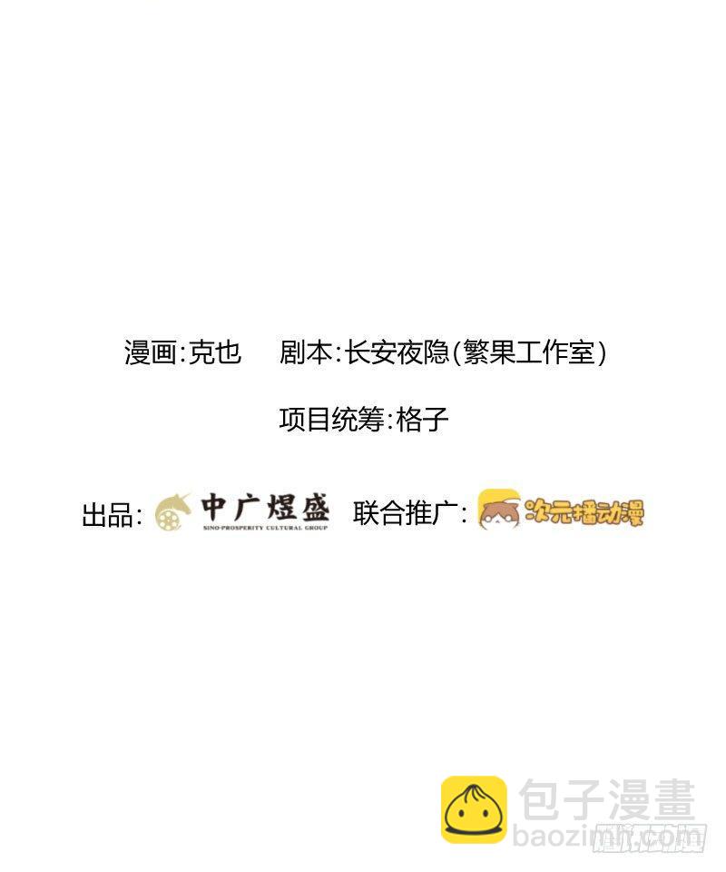 第三十六话 作茧自缚-第36话