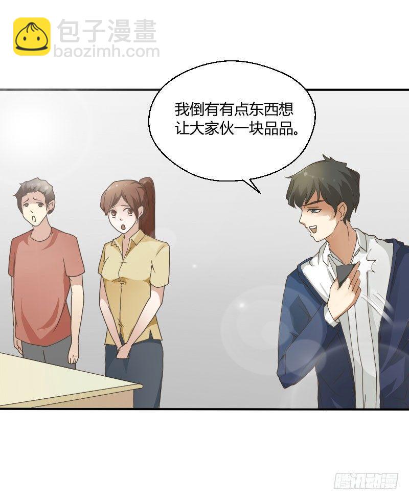 第三十六话 作茧自缚-第36话