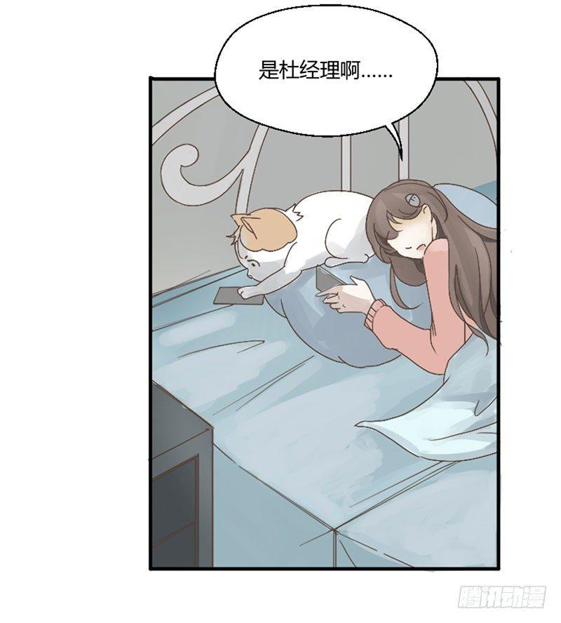 第三十八话 撬墙角-第38话