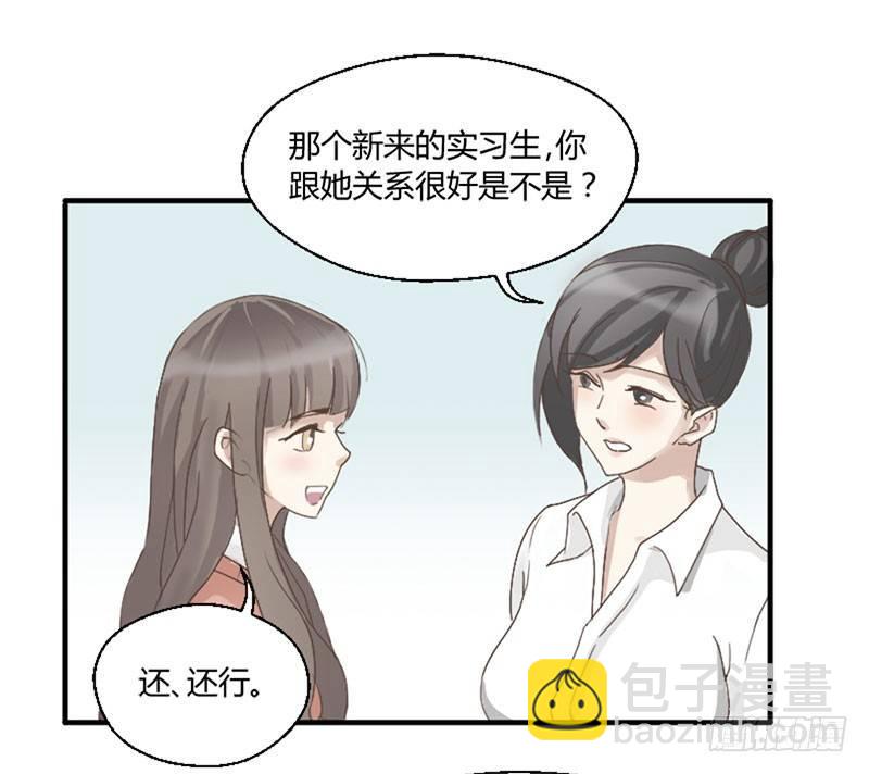 第三十八话 撬墙角-第38话