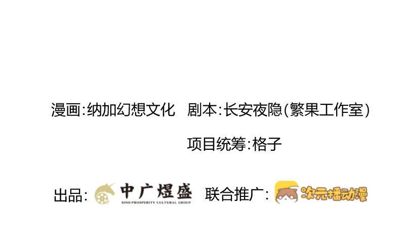 第四十话他是谁？-第40话