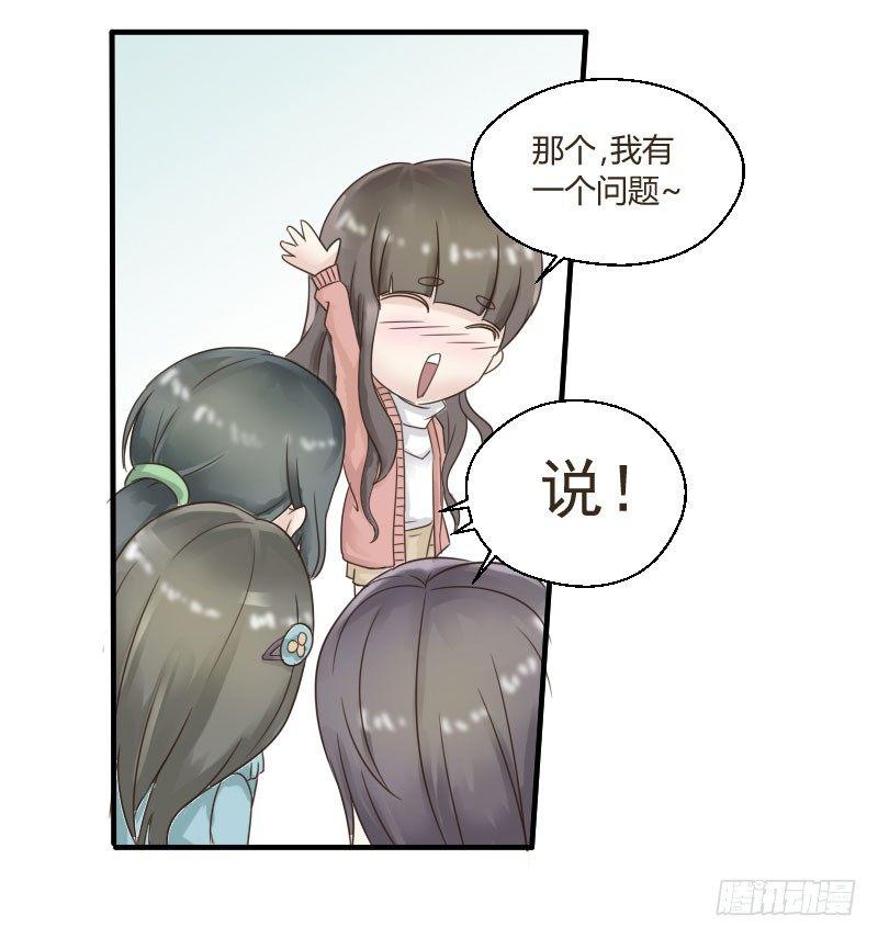 第四十话他是谁？-第40话