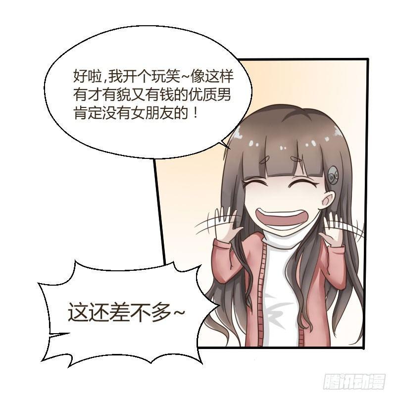 第四十话他是谁？-第40话