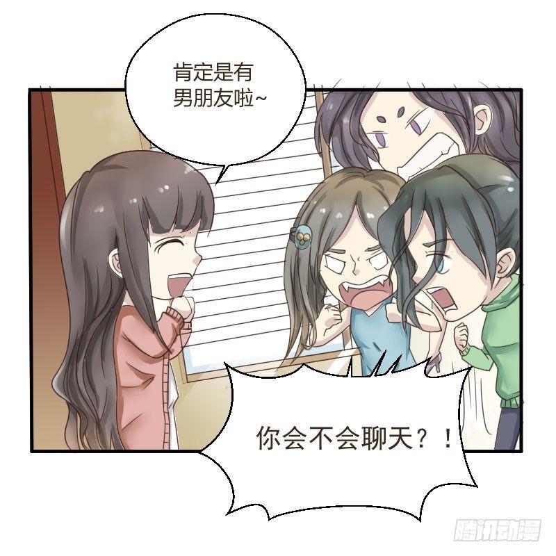 第四十话他是谁？-第40话