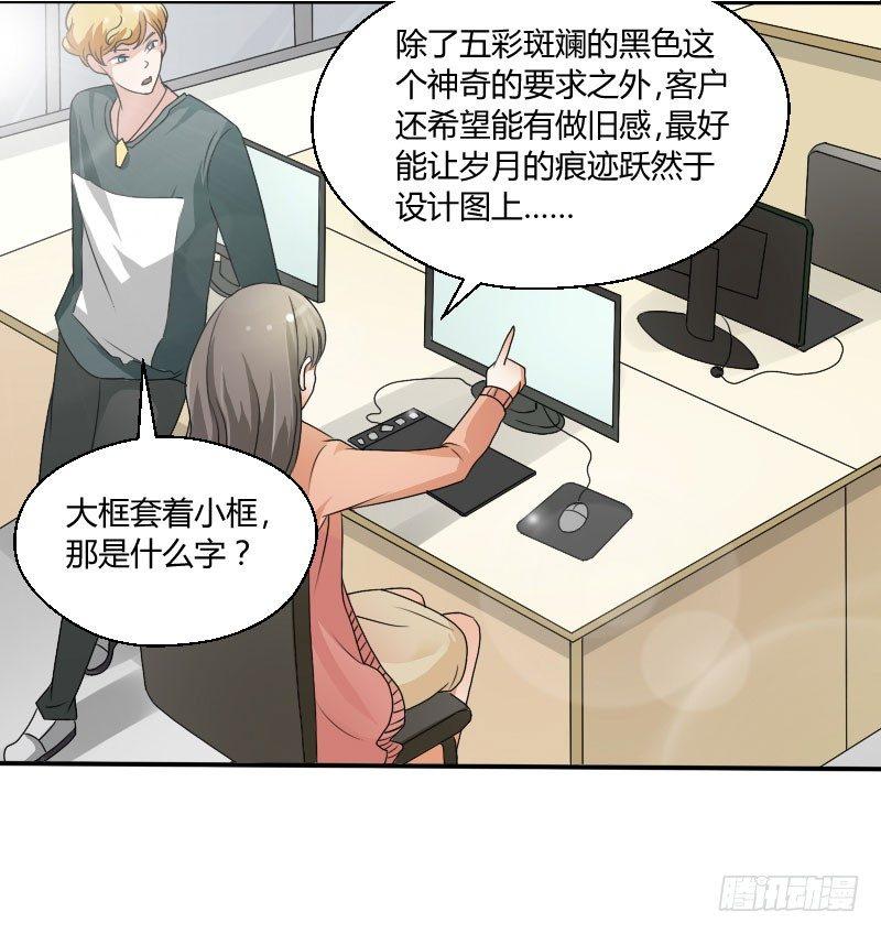 第四十二话 杜仲出走-第42话