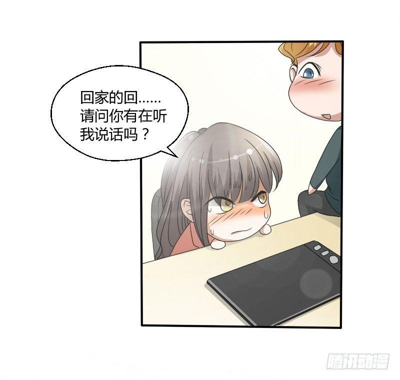 第四十二话 杜仲出走-第42话